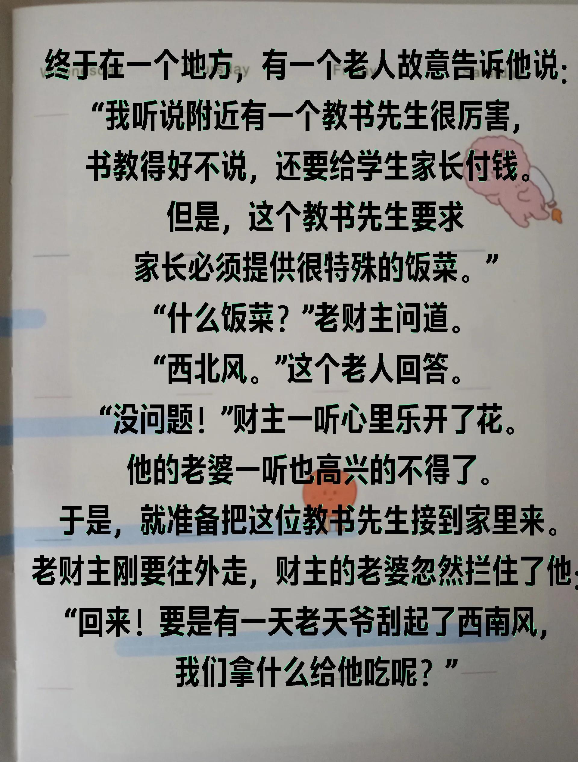 绿色资源网