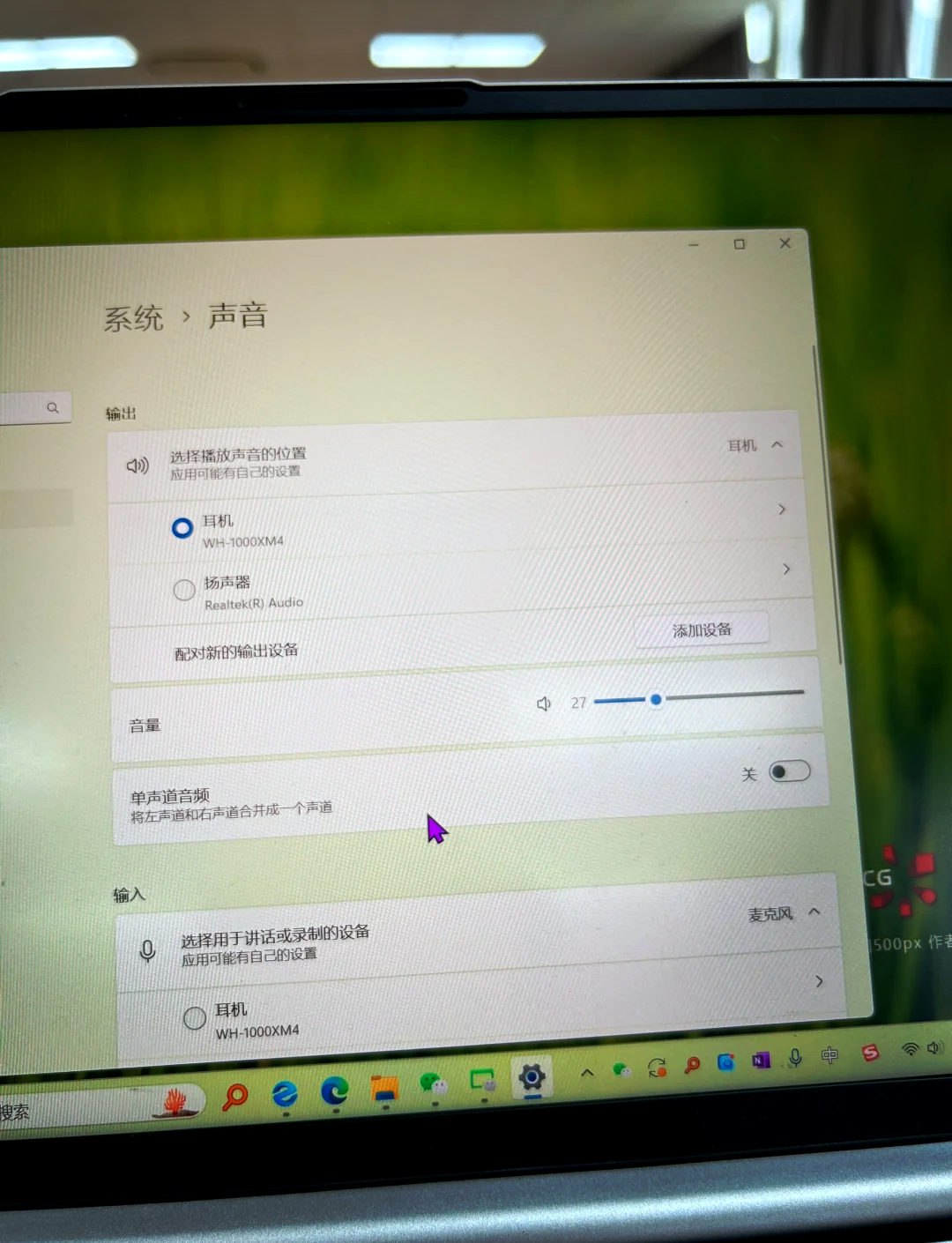 插着耳机声音仍然外放