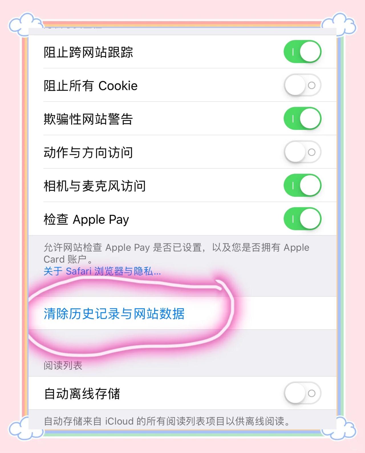 如何释放手机内存空间