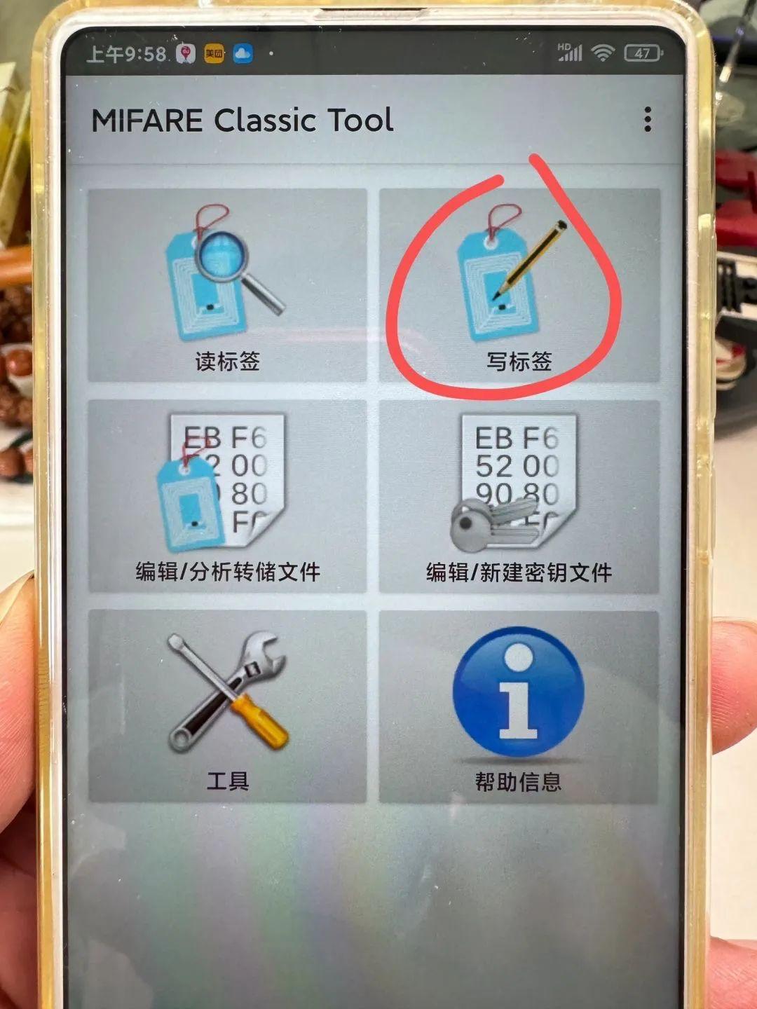 手机门禁卡怎么设置手机如何变成门禁卡