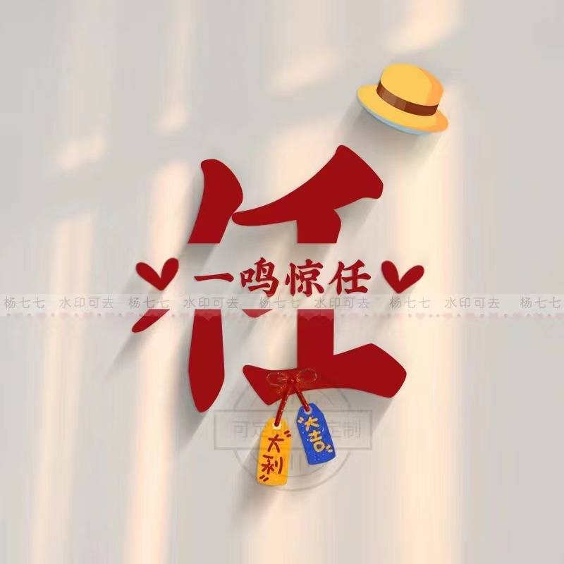 2025年9月19日 第8页