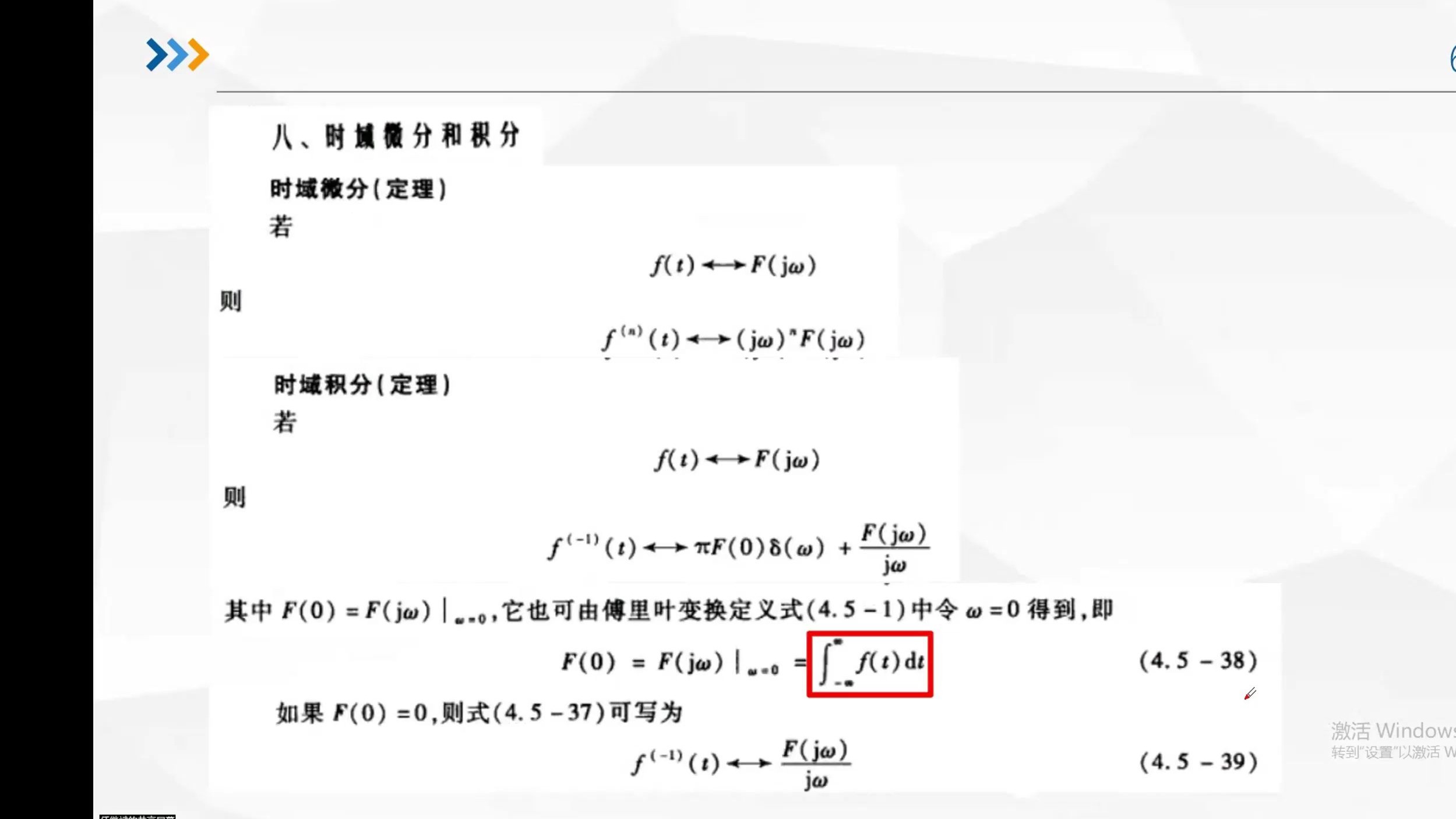 时域和频域是什么